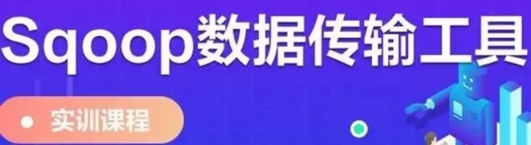 河南省聯(lián)通大數(shù)據(jù)分析中級(jí)專班培訓(xùn)開課啦！