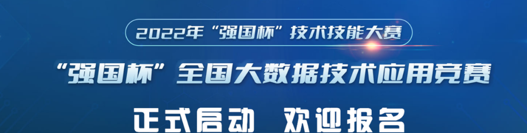 河南省聯(lián)通大數(shù)據(jù)分析中級(jí)專班培訓(xùn)開課啦！